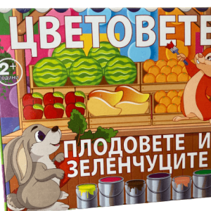 Карти пъзел-ЦВЕТОВЕТЕ