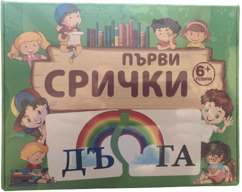 Карти пъзел-СРИЧКИ 6+години