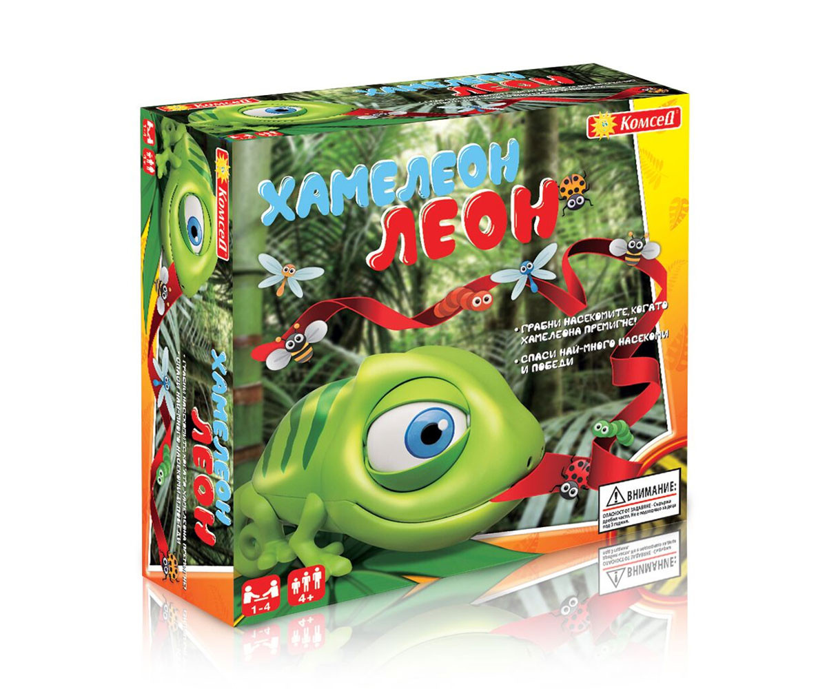 Забавна игра ''Хамелеон Леон''