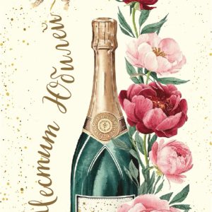 Дървен подаръчен ваучер ,, Честит юбилей``