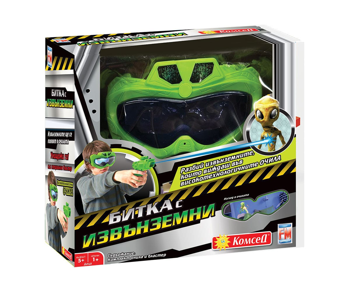 Битка с извънземни