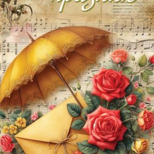 Дървен подаръчен ваучер ,, Честит празник``