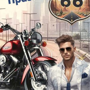 Дървен подаръчен ваучер ,, Честит празник`` за мъж