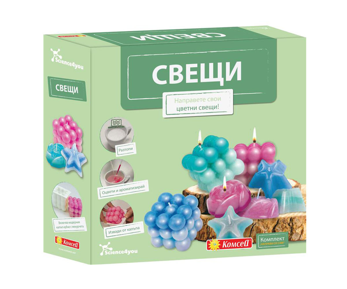 Комплект - Направи си свещи
