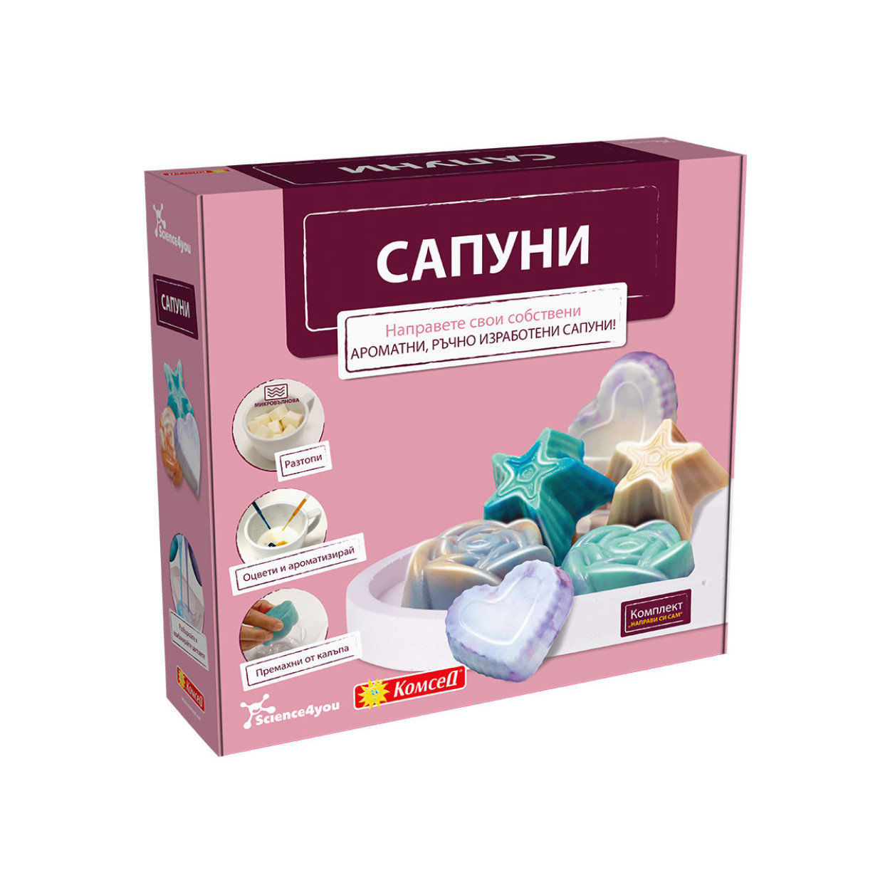 Направи си сапуни